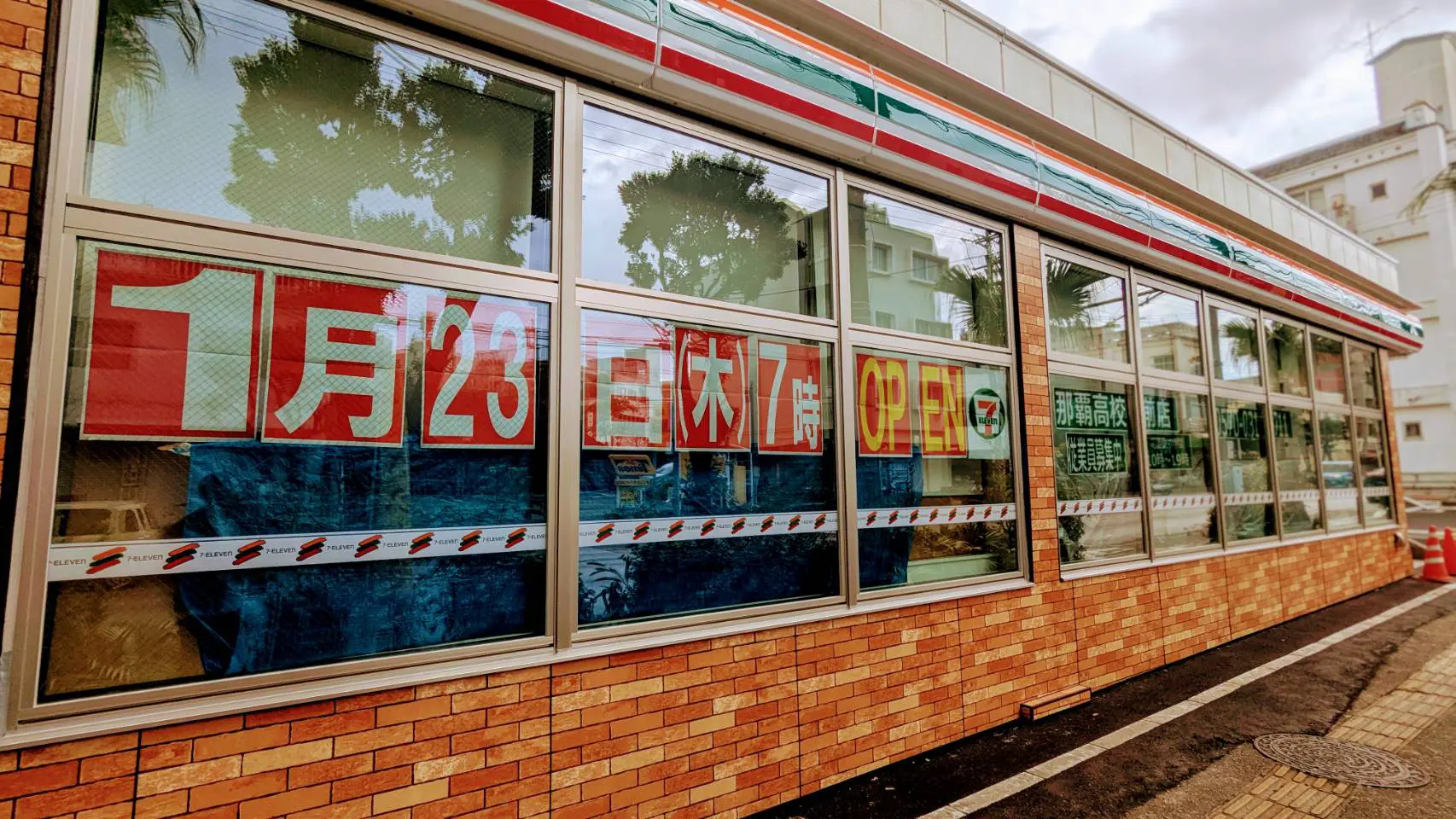 セブンイレブン那覇高校前店が新規オープン！1/23(木)7:00から！3日間